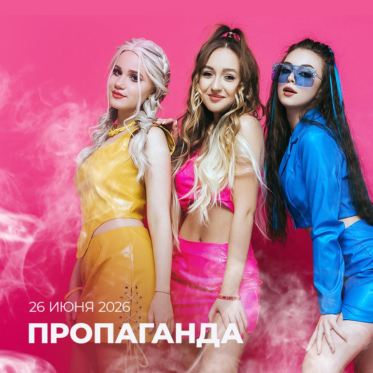 Международный банный фестиваль «БаняФест» 2026